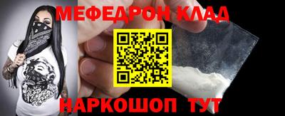 mix Жуковский