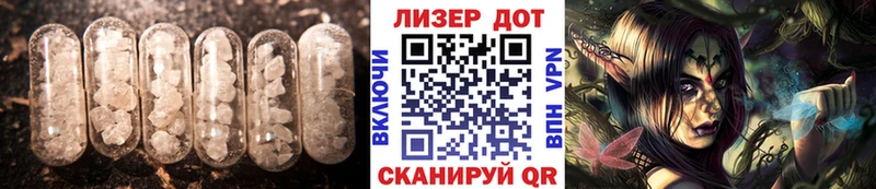 Лсд 25 экстази ecstasy  цена   Ялта 