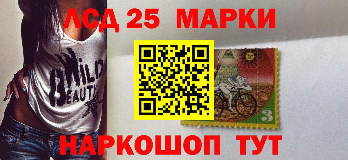 ЛСД экстази ecstasy  ЛСД экстази ecstasy  Ялта  Вход с VPN 