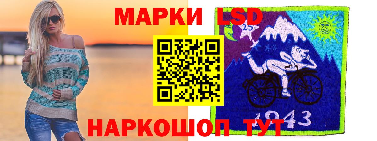 Лсд 25 экстази кислота Ялта