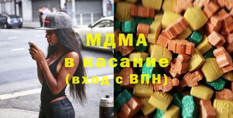 MDMA Molly Ялта