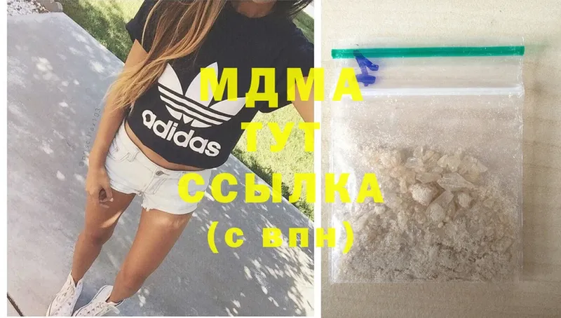 MDMA Molly  omg как зайти  Ялта 