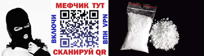 купить   Ялта  Меф mephedrone 
