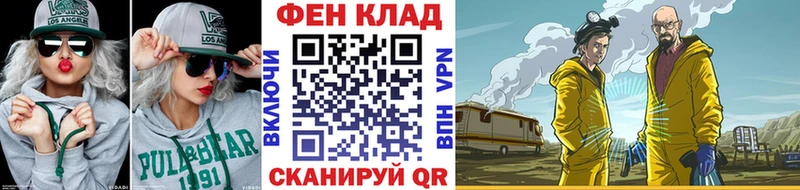 Метамфетамин мет  Ялта 