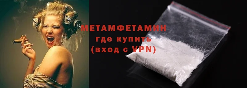 kraken как войти  Ялта  Метамфетамин Methamphetamine 