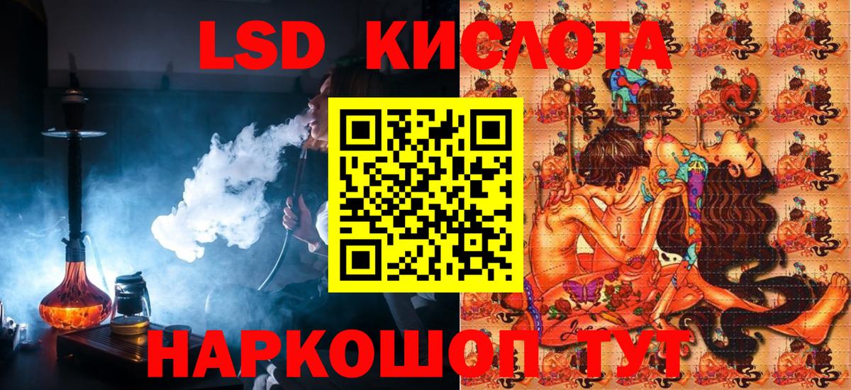 Марки NBOMe 1,8мг  Вход с VPN  Ялта 