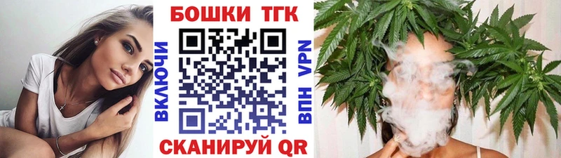 Бошки Шишки гибрид  Ялта 