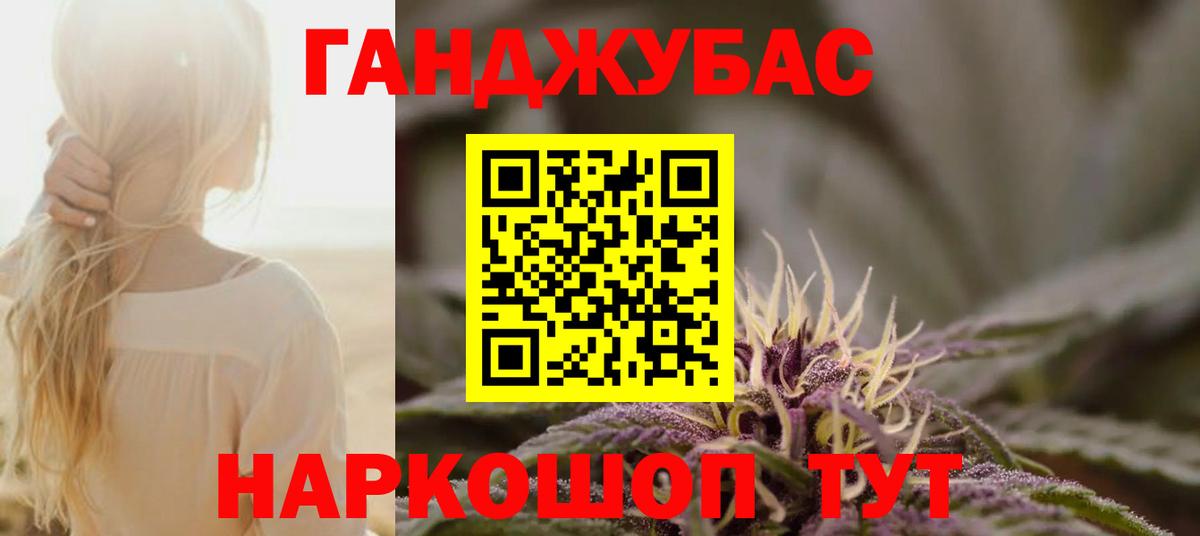 Бошки Шишки AK-47 Ялта